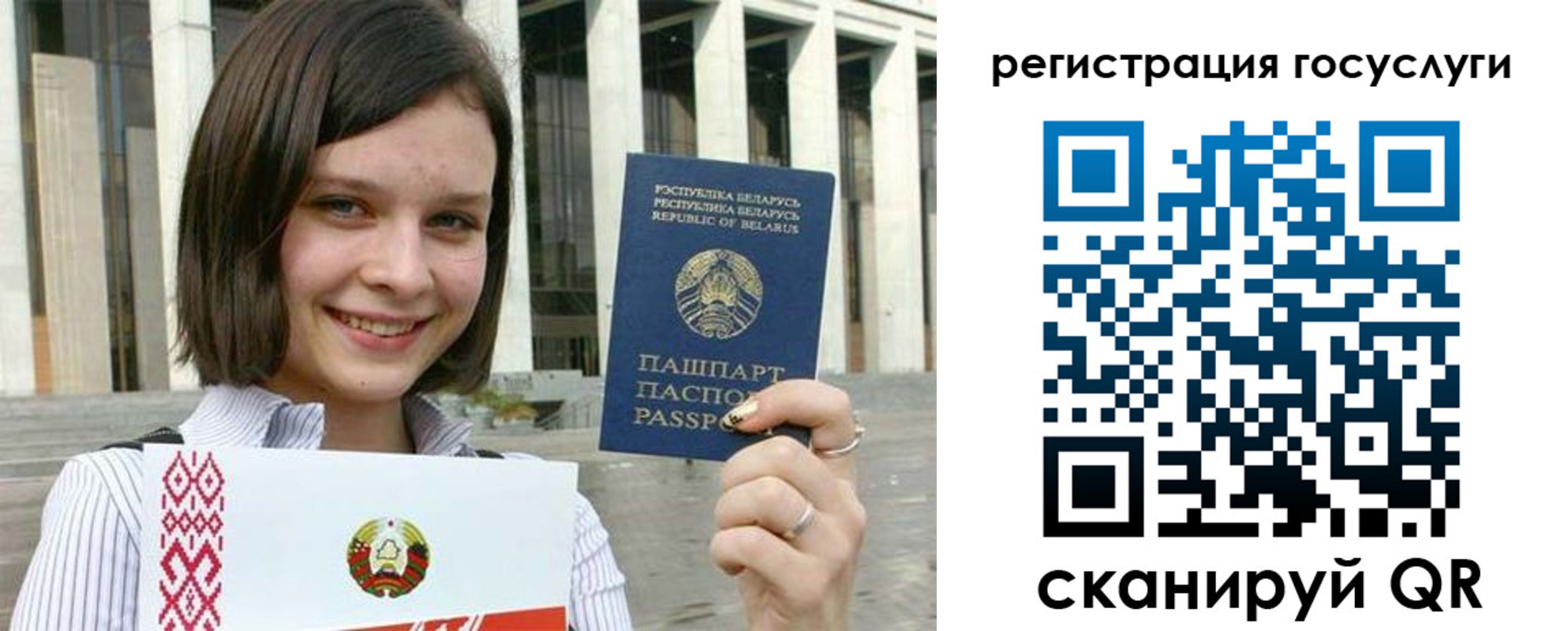 где прописаться в Оби