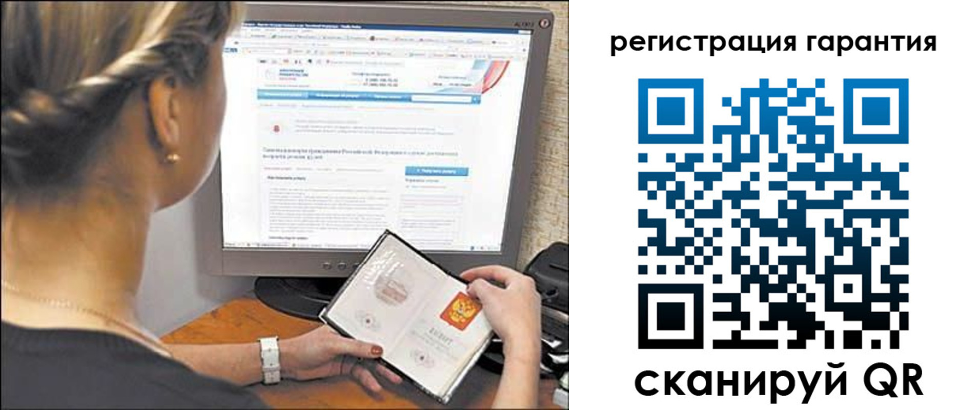прописка поиск в Оби